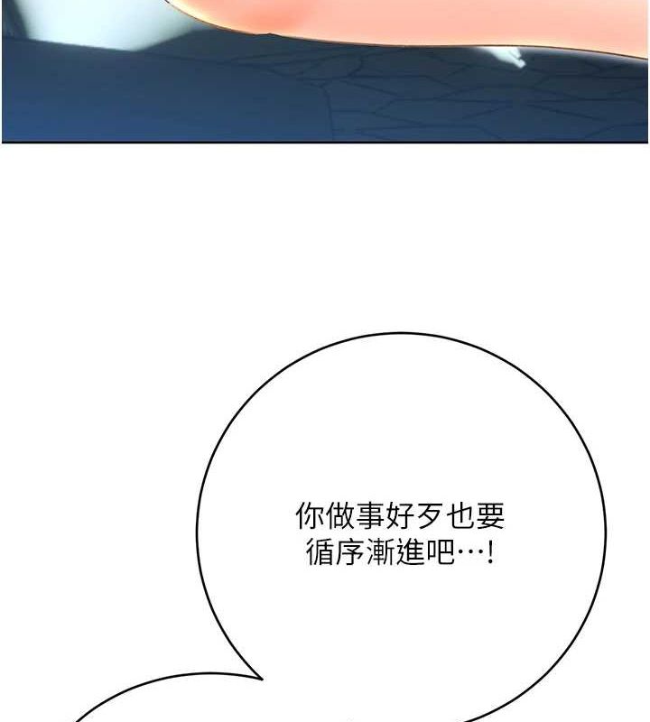 7P - 性运刮刮乐
