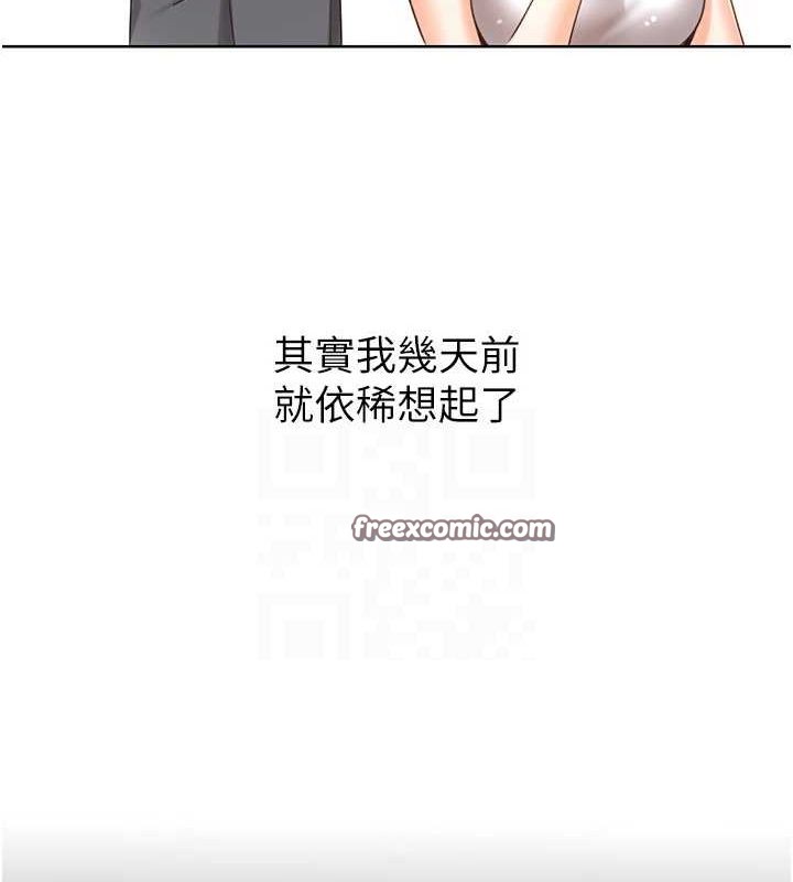 80P - 性运刮刮乐