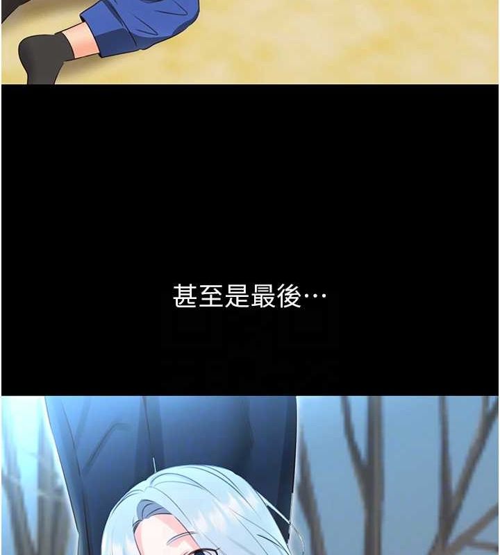 84P - 性运刮刮乐