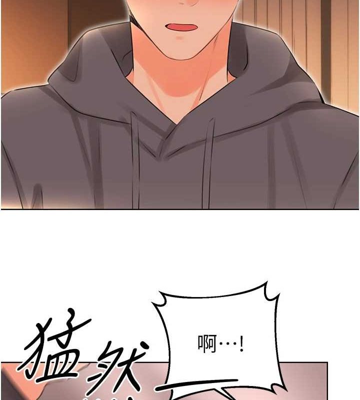 95P - 性运刮刮乐