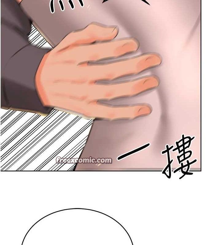 96P - 性运刮刮乐