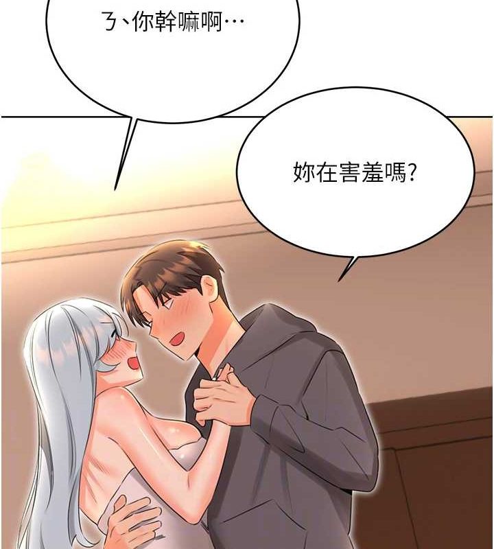 97P - 性运刮刮乐