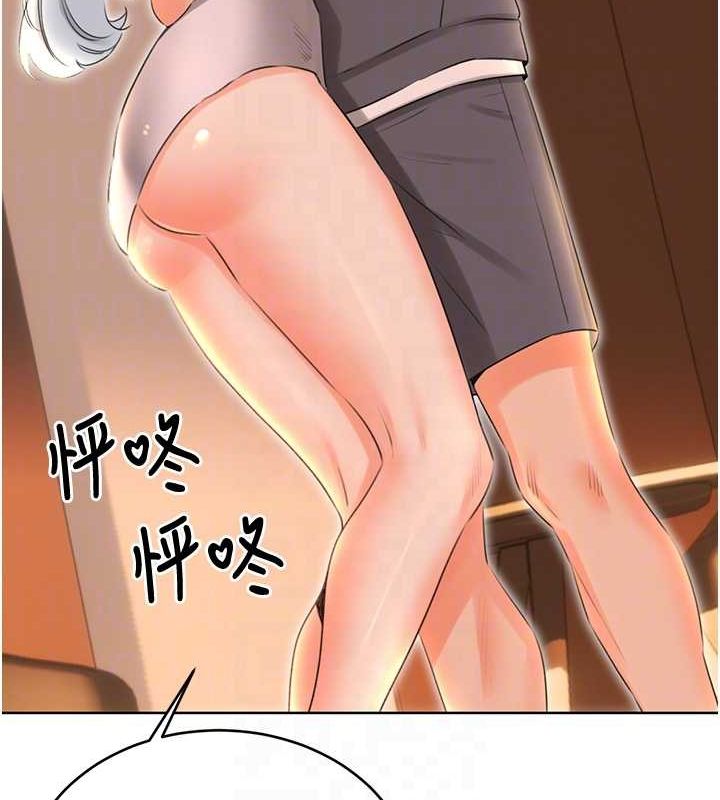 98P - 性运刮刮乐