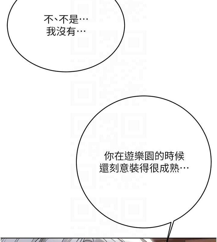 99P - 性运刮刮乐