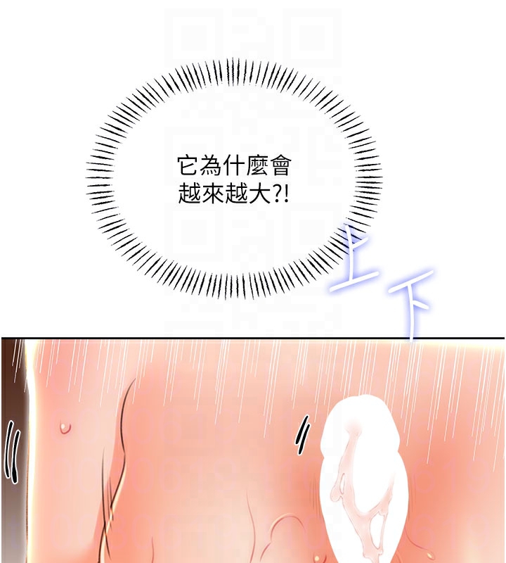 114P - 性运刮刮乐