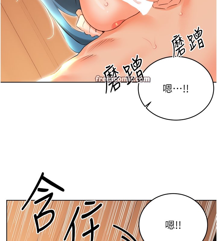 119P - 性运刮刮乐