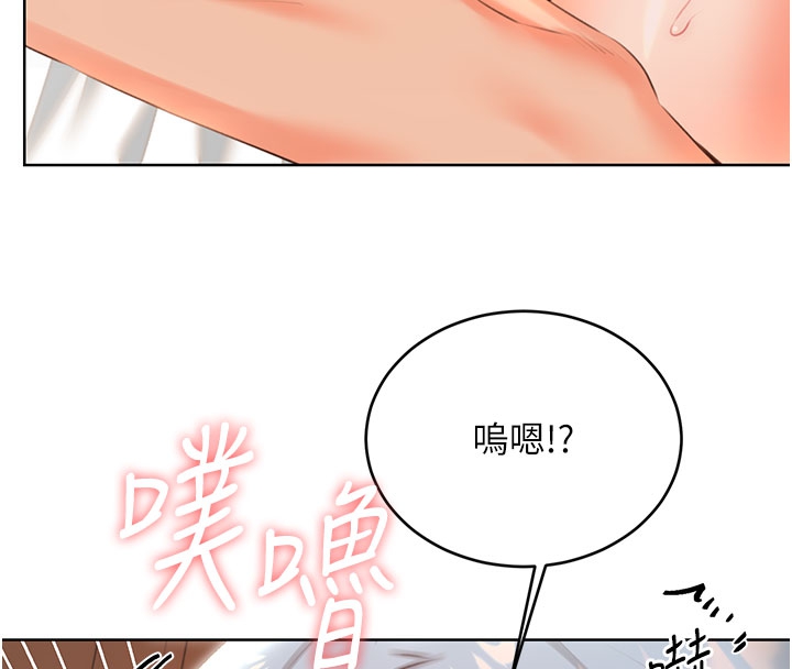 121P - 性运刮刮乐