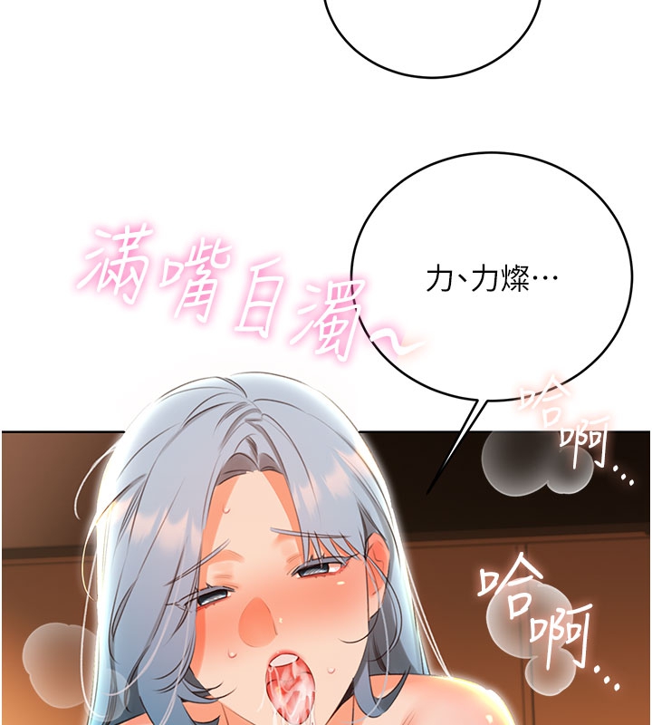 124P - 性运刮刮乐