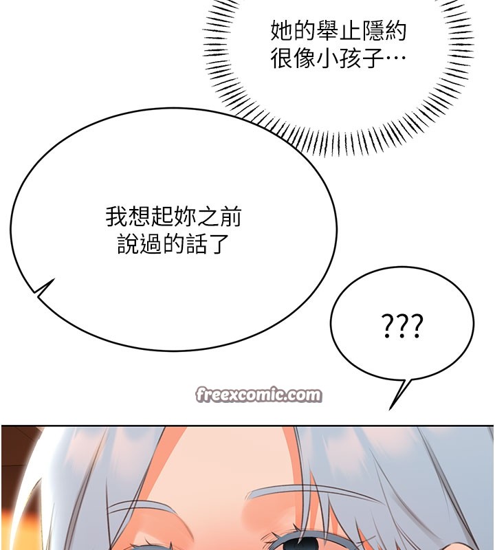 17P - 性运刮刮乐