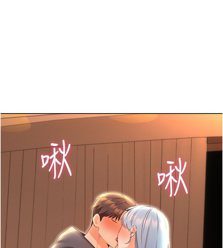 1P - 性运刮刮乐