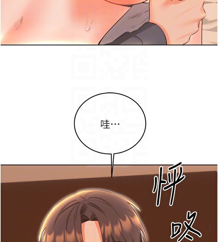33P - 性运刮刮乐