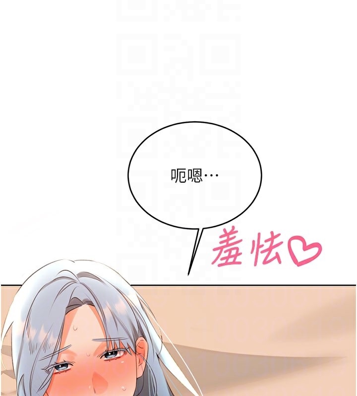 35P - 性运刮刮乐