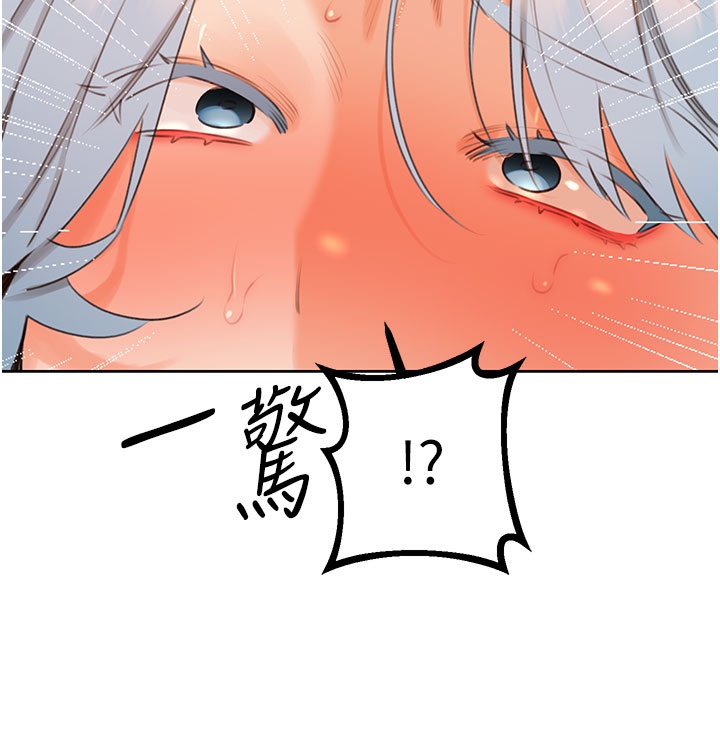 39P - 性运刮刮乐