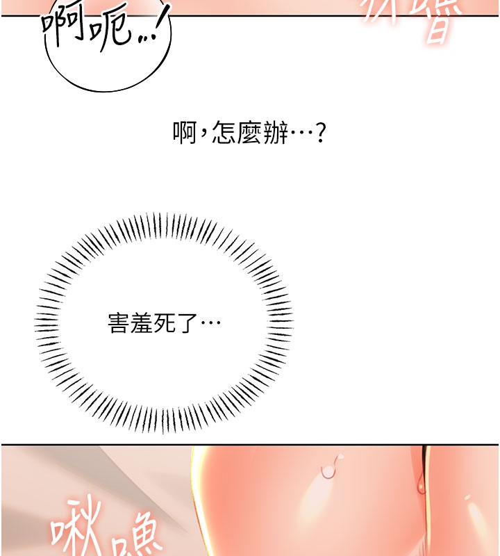 44P - 性运刮刮乐