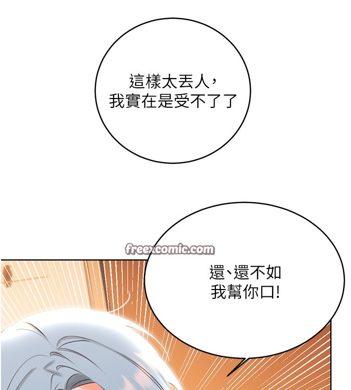 51P - 性运刮刮乐