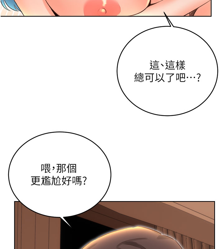 53P - 性运刮刮乐
