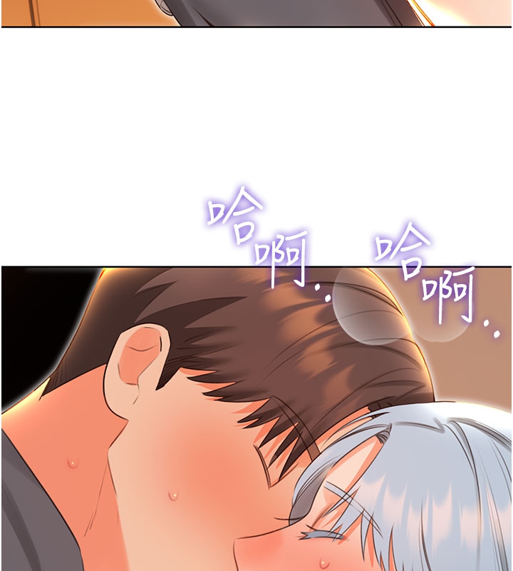 5P - 性运刮刮乐
