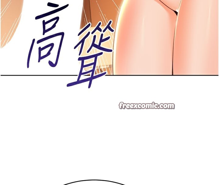 68P - 性运刮刮乐
