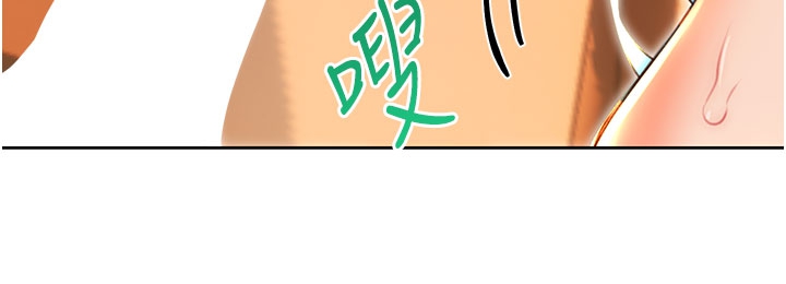 74P - 性运刮刮乐