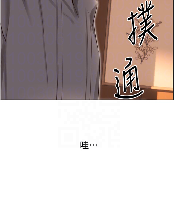 77P - 性运刮刮乐