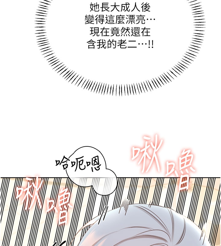 80P - 性运刮刮乐