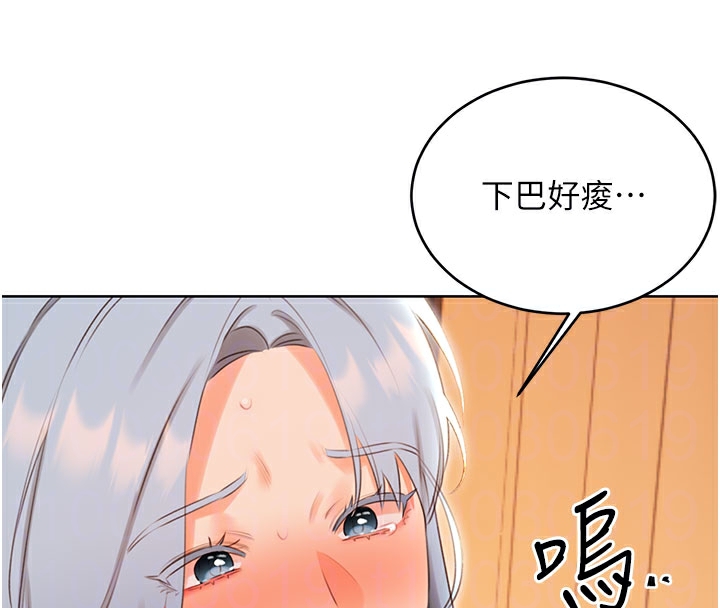 91P - 性运刮刮乐
