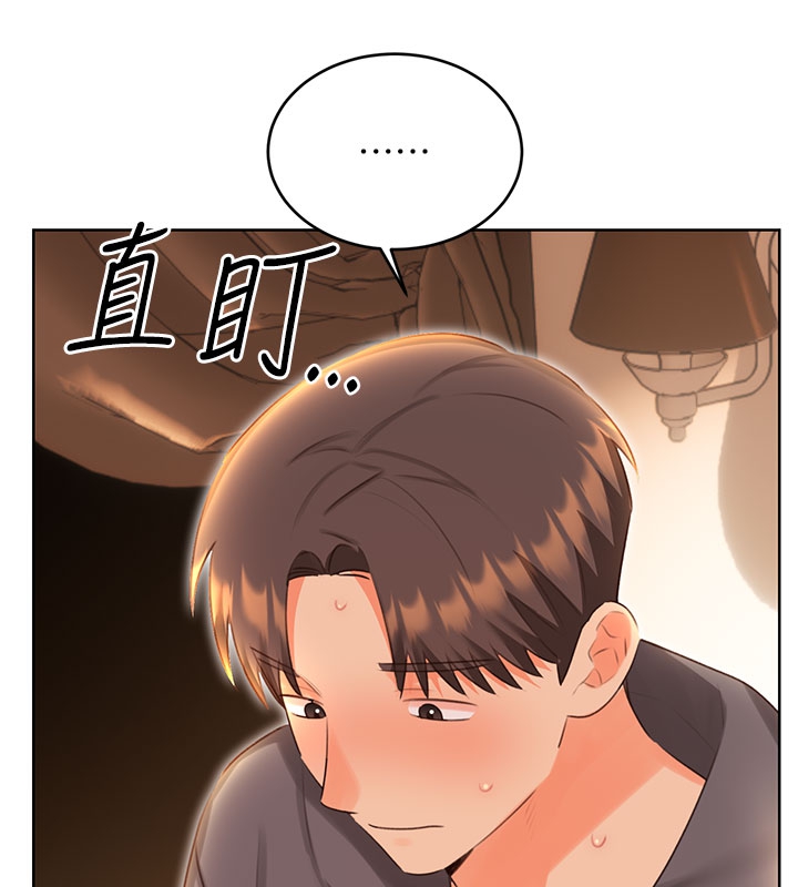 93P - 性运刮刮乐