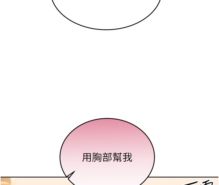 95P - 性运刮刮乐