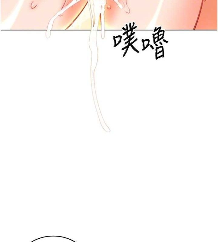 101P - 性运刮刮乐