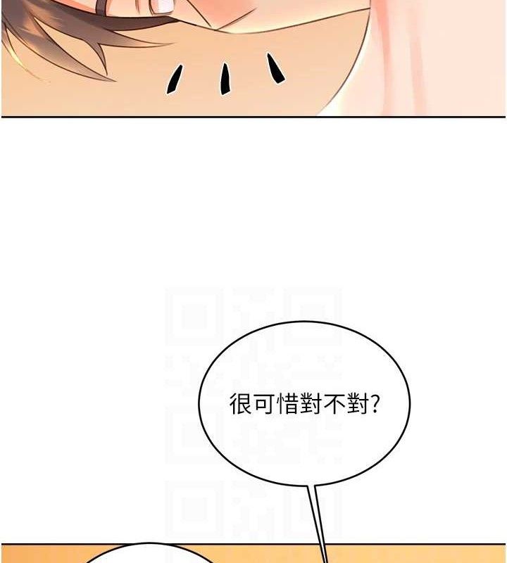 109P - 性运刮刮乐