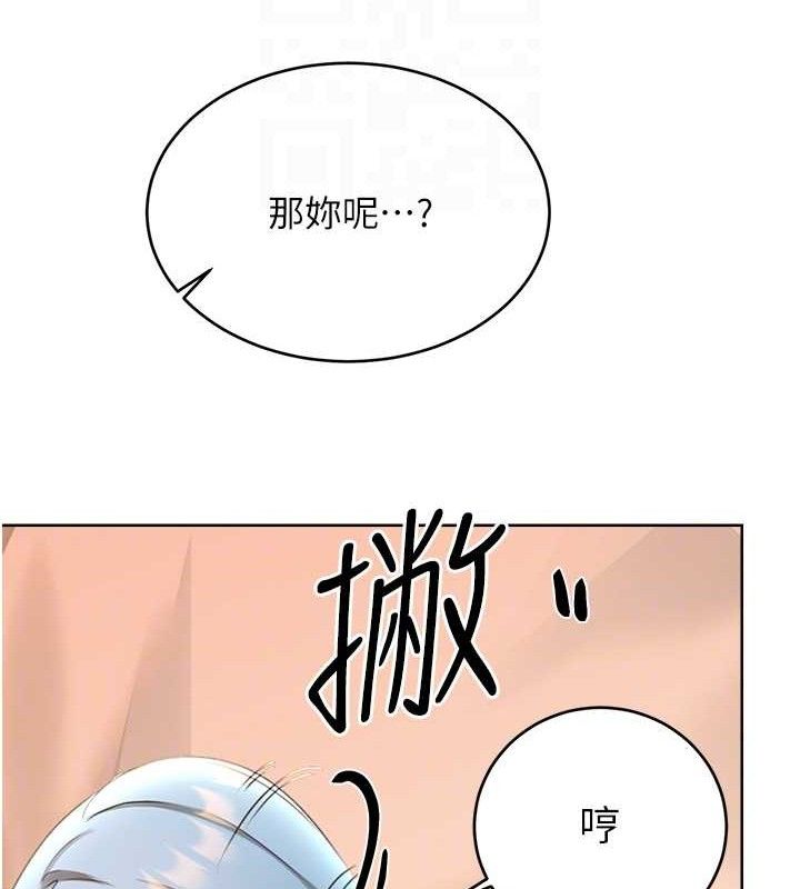 112P - 性运刮刮乐