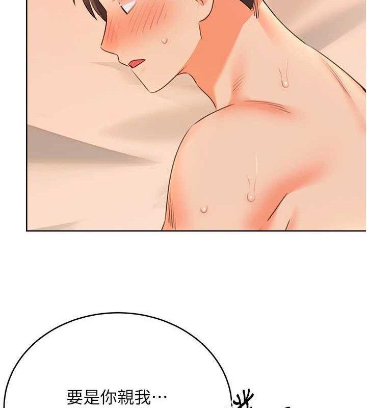115P - 性运刮刮乐