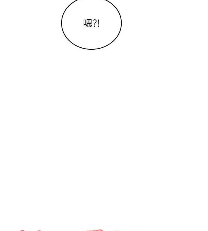 13P - 性运刮刮乐