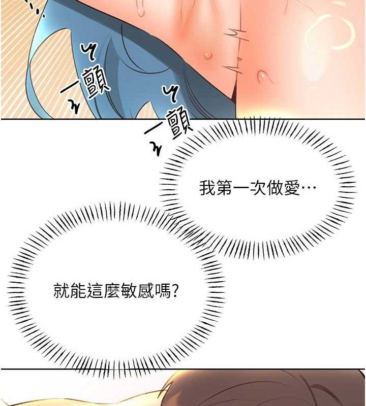 23P - 性运刮刮乐