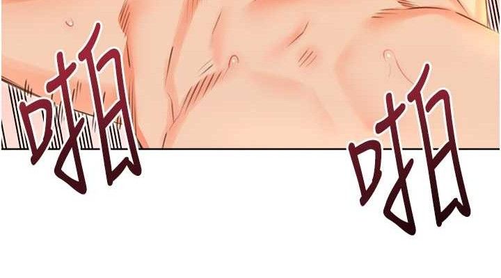 38P - 性运刮刮乐