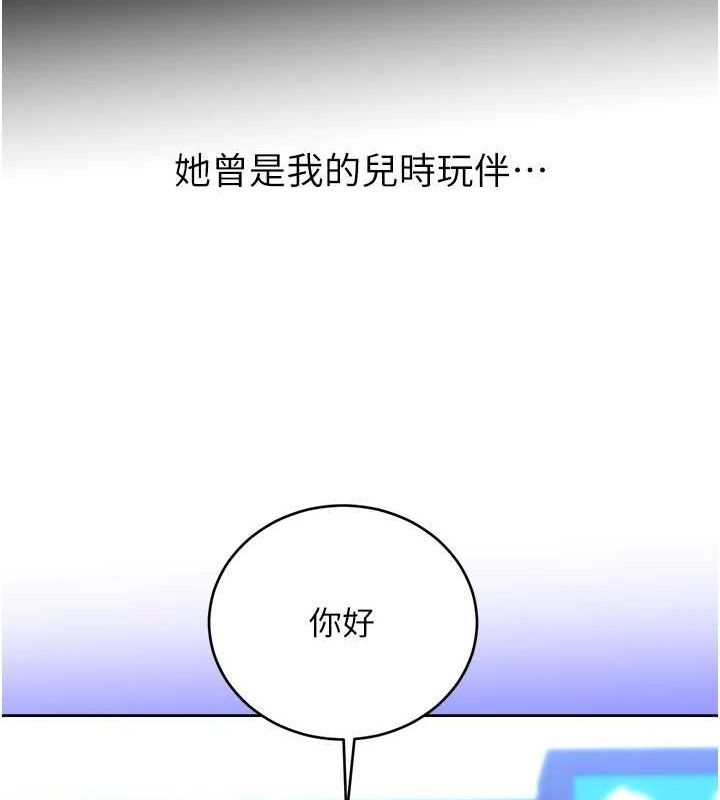 54P - 性运刮刮乐