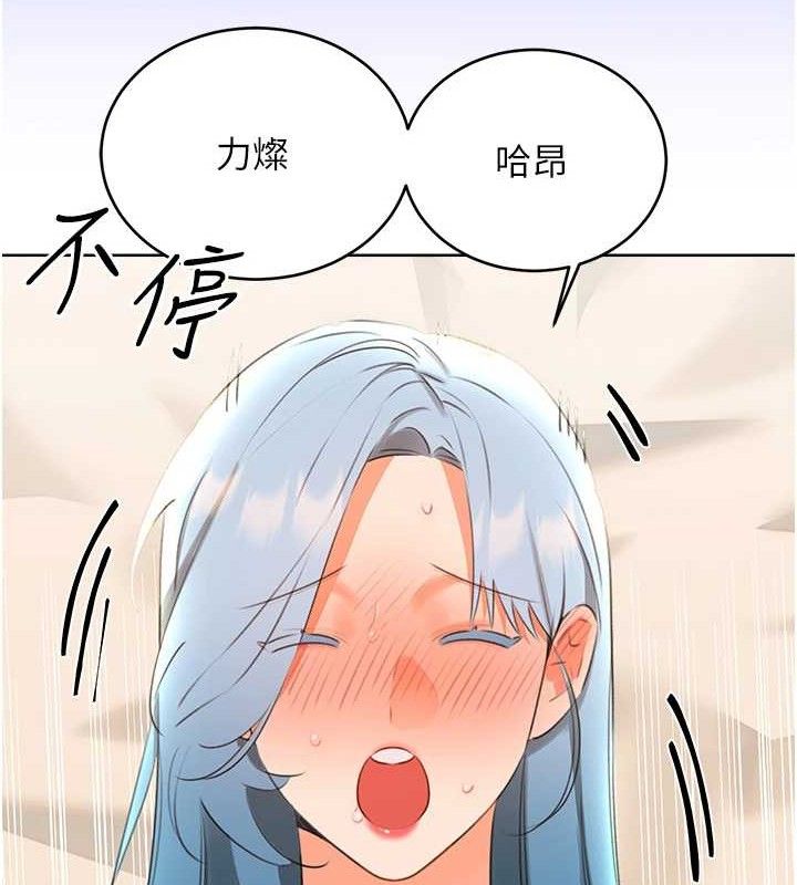 57P - 性运刮刮乐