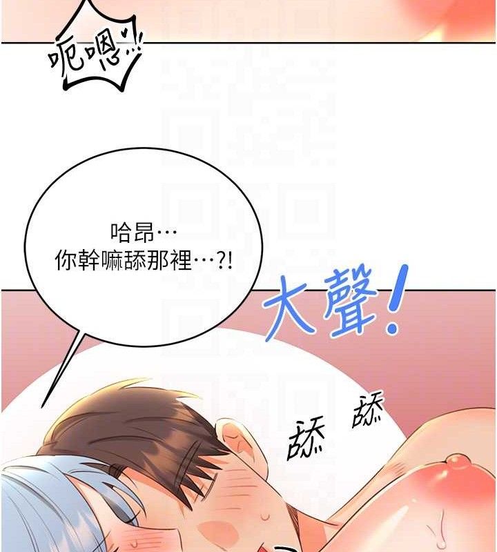 72P - 性运刮刮乐