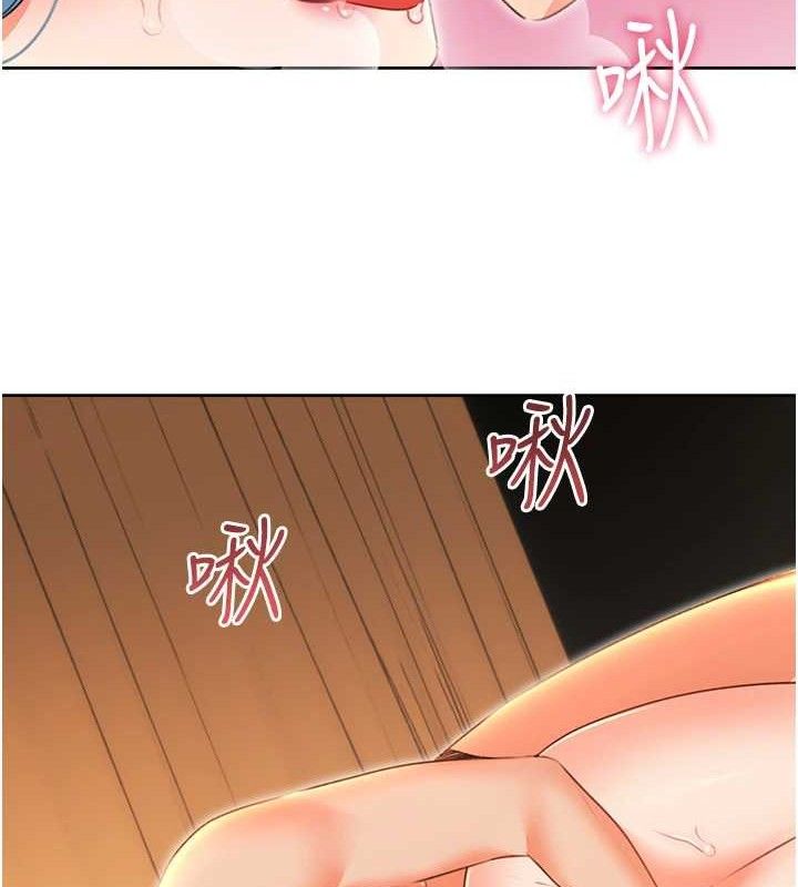 86P - 性运刮刮乐