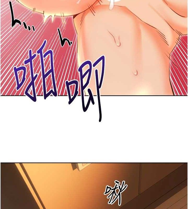 89P - 性运刮刮乐