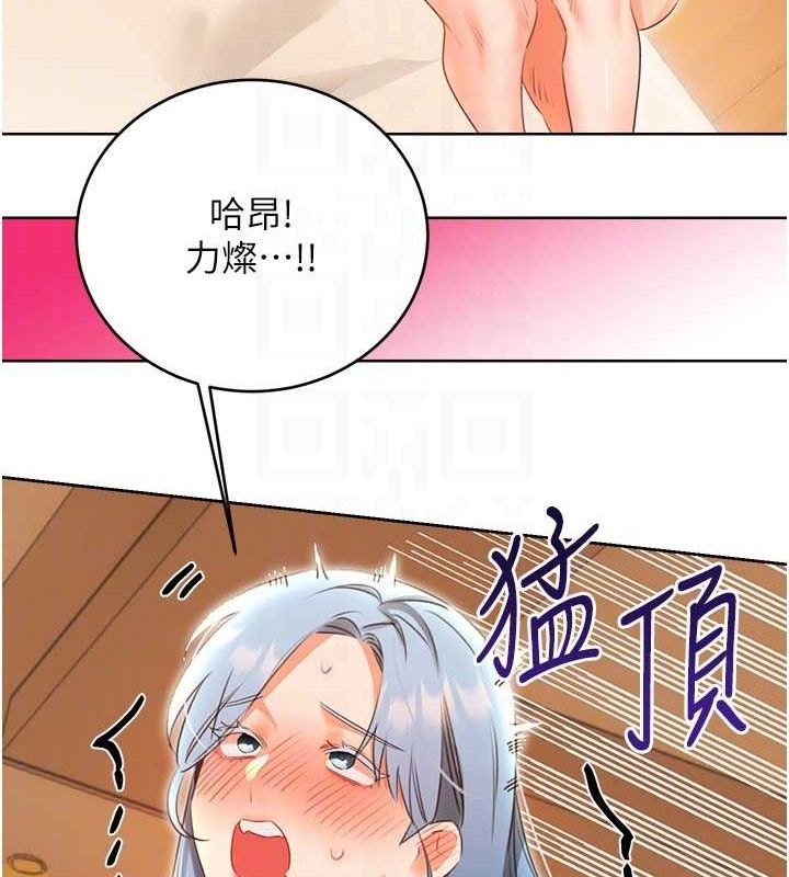 91P - 性运刮刮乐
