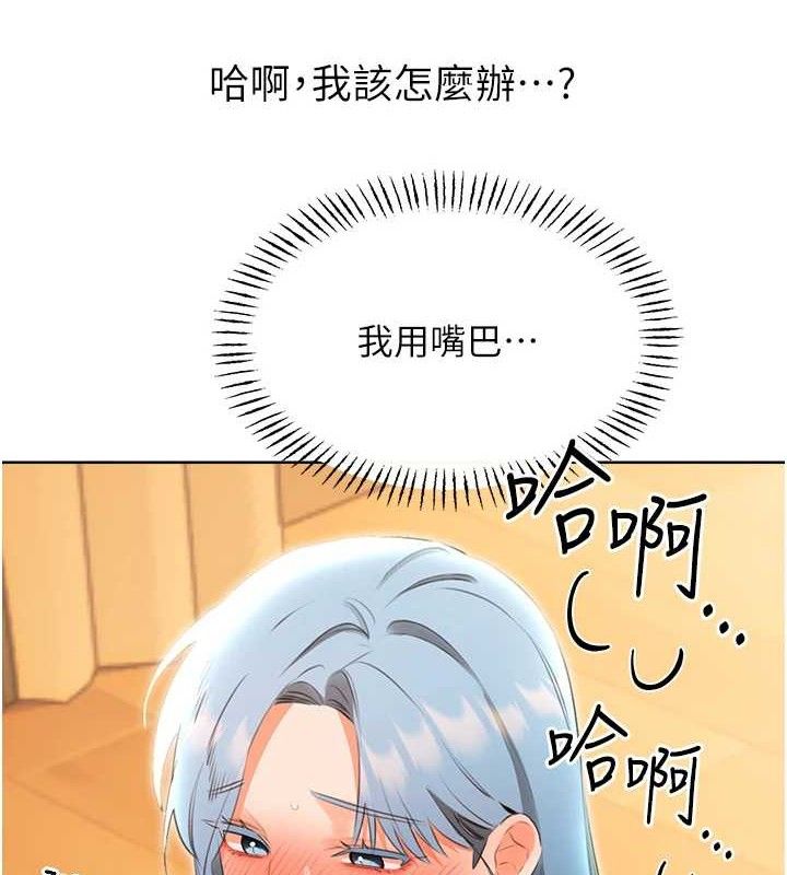 9P - 性运刮刮乐