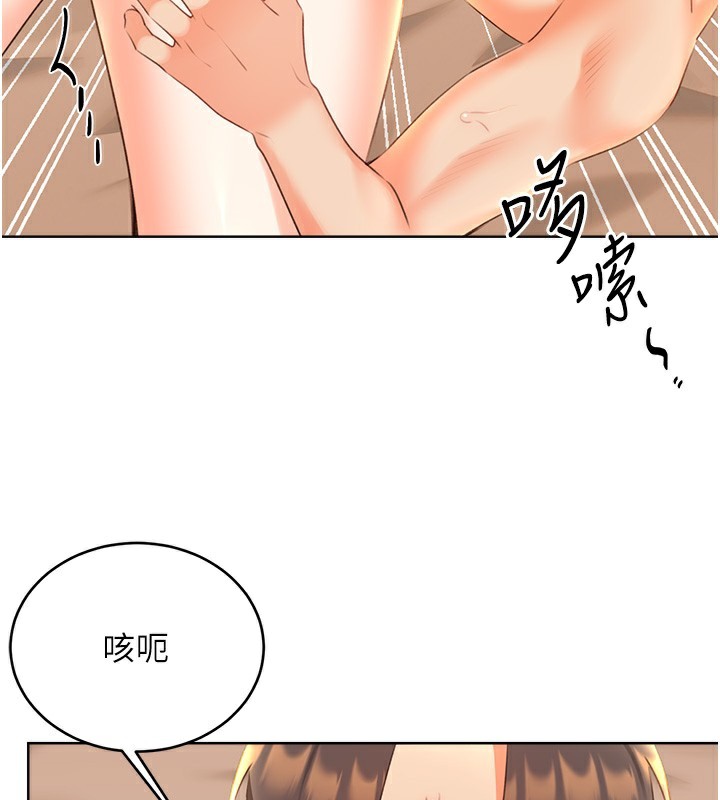 109P - 性运刮刮乐