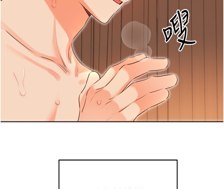 127P - 性运刮刮乐