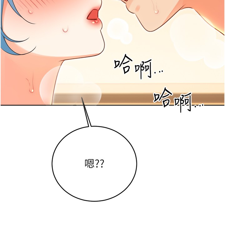 12P - 性运刮刮乐