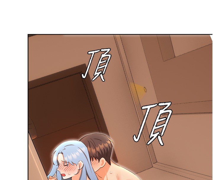 131P - 性运刮刮乐