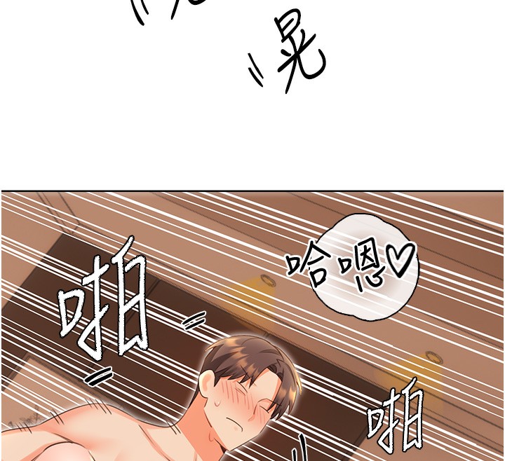 135P - 性运刮刮乐