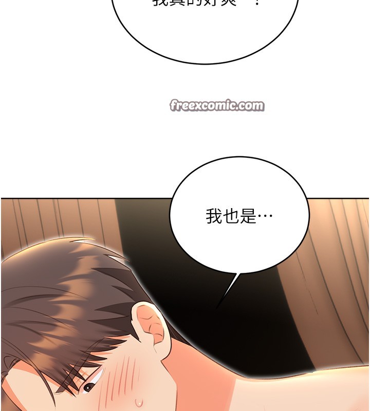 140P - 性运刮刮乐