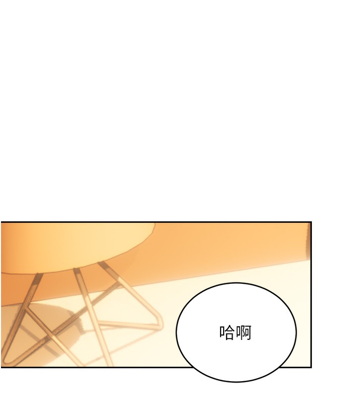 147P - 性运刮刮乐