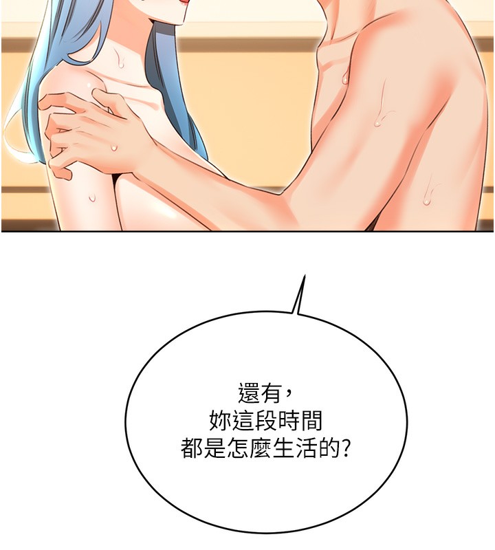 15P - 性运刮刮乐